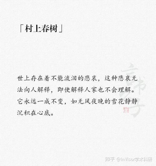 文学专栏日本文学俄法文学对比