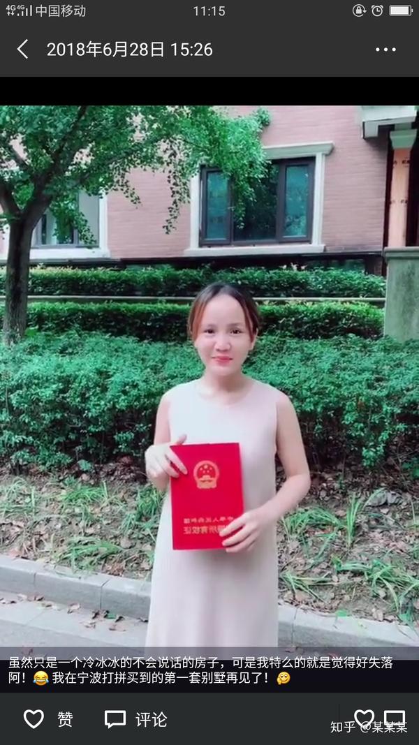 没有蕾蕾,有一个叫宁少的人在朋友圈拉人送围巾,不知怎么消失了,后来