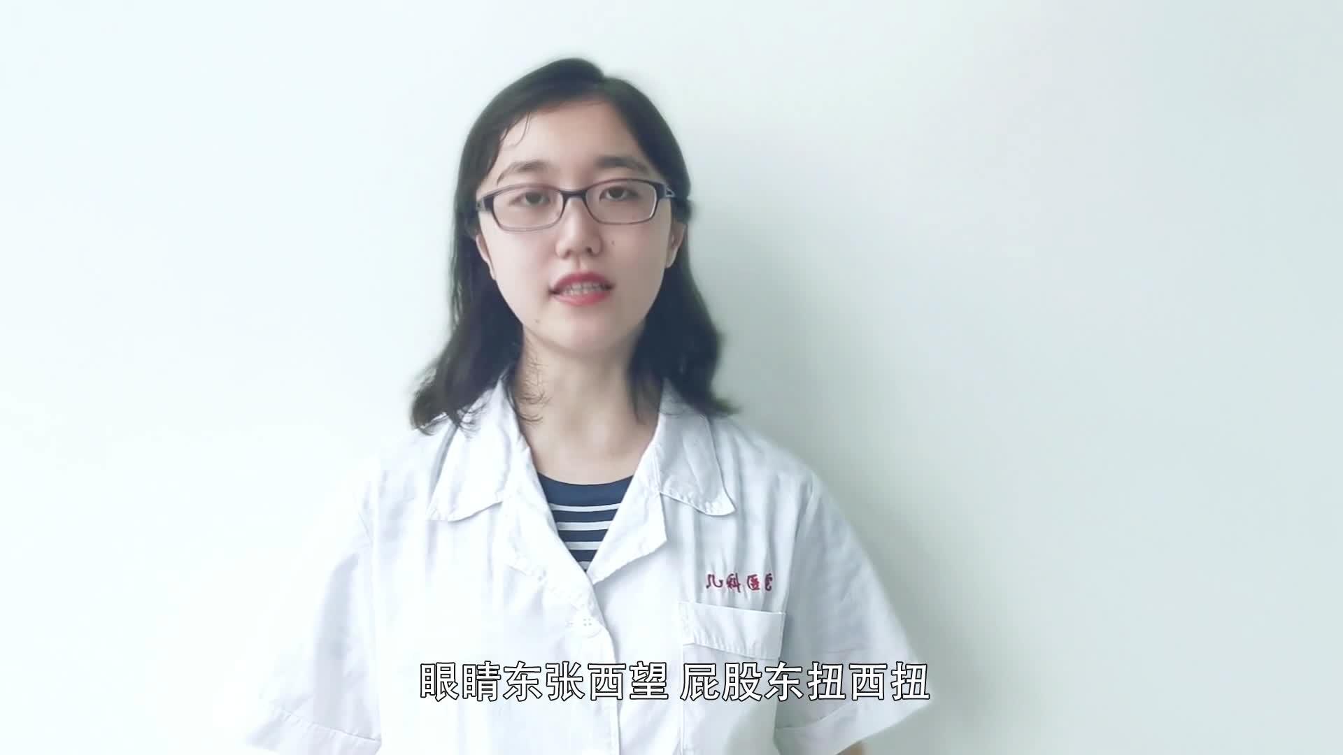 当老师指出孩子上课走神时,小心这个病在作怪!