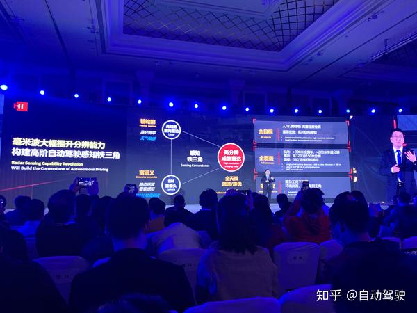 上海车展华为hi发布会感想