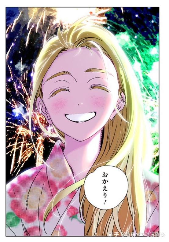 精品漫画佳作宣布动画化和真人化!《夏日重现》将平稳