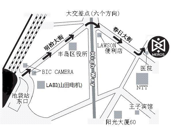 日本语言学校测评—美罗斯言语学院