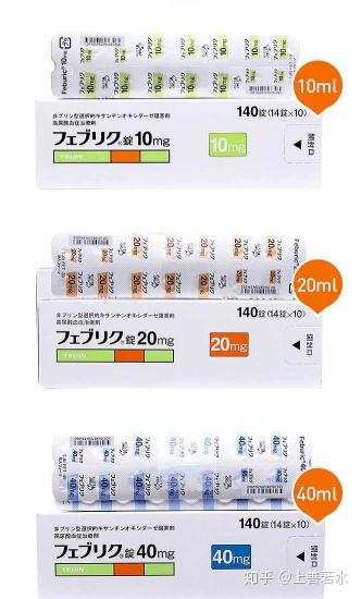 日本帝人痛风药非布索坦非布司他片网传可以根治痛风降酸效果好对肝肾