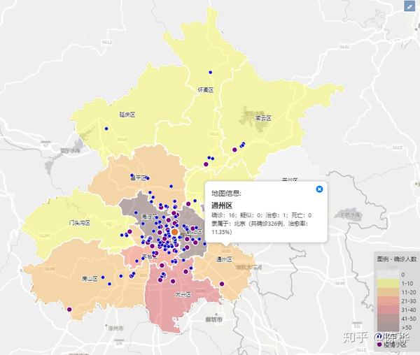 北京市疫情小区地图