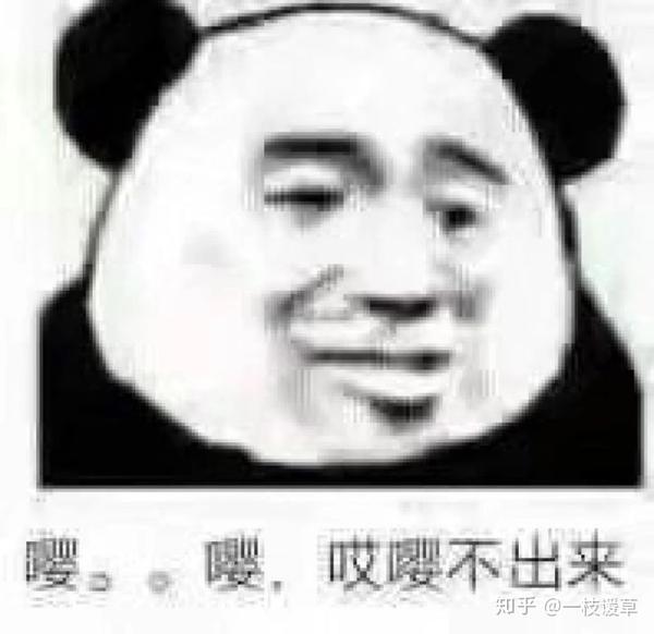 有哪些沙雕表情包?
