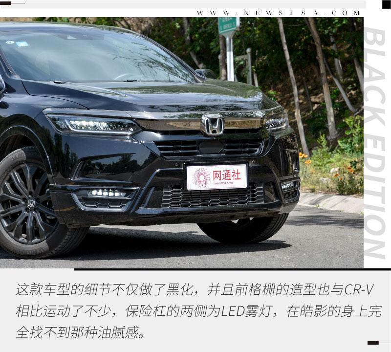 炫酷外表下内在如何测试本田皓影四驱幻夜版