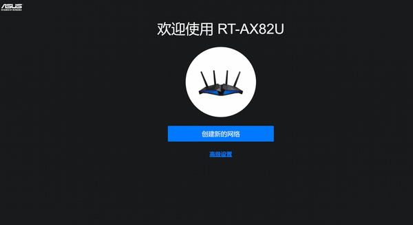 信号强度与质量是实际使用中的重中之重,即便是wifi 5的设备也能体会