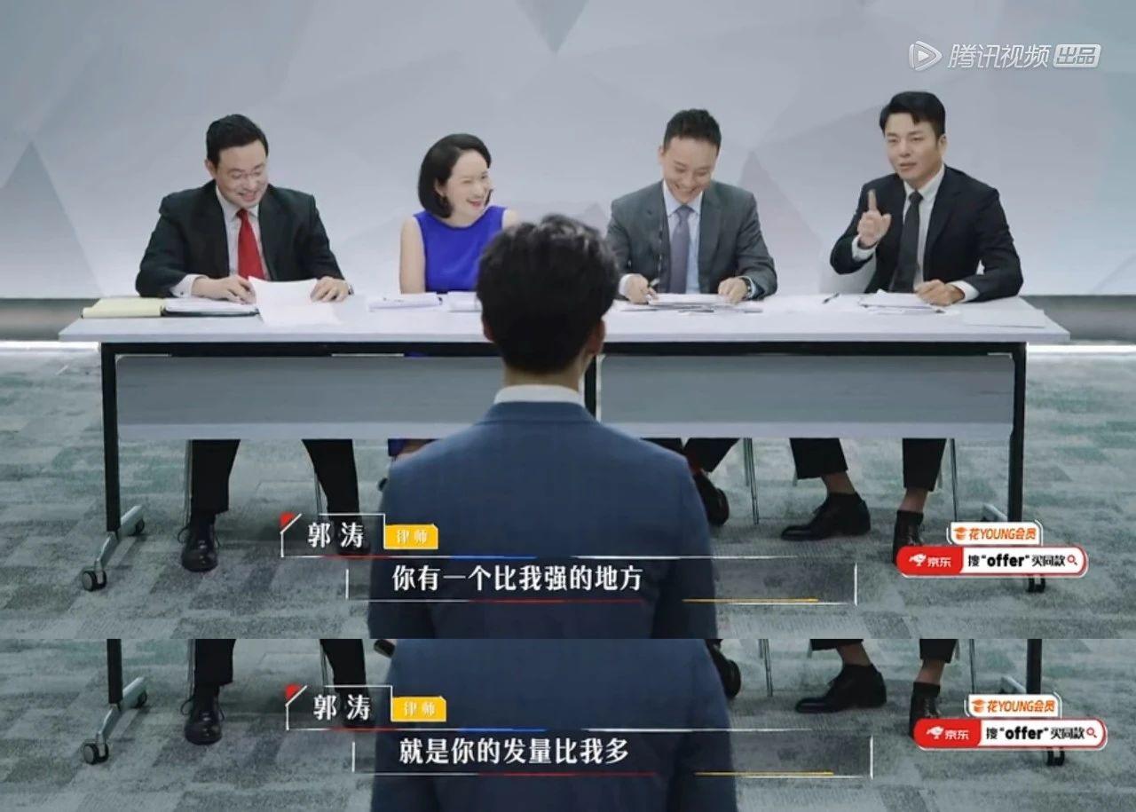 令人心动的offer面试,令人心动的offer 看了《令人心动的offer》律所面试,红圈所现在招实习生都这么强的吗?