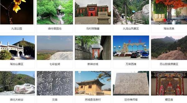 99元买烧鸡送免费旅游5万人报名运城旅游到底花费多少