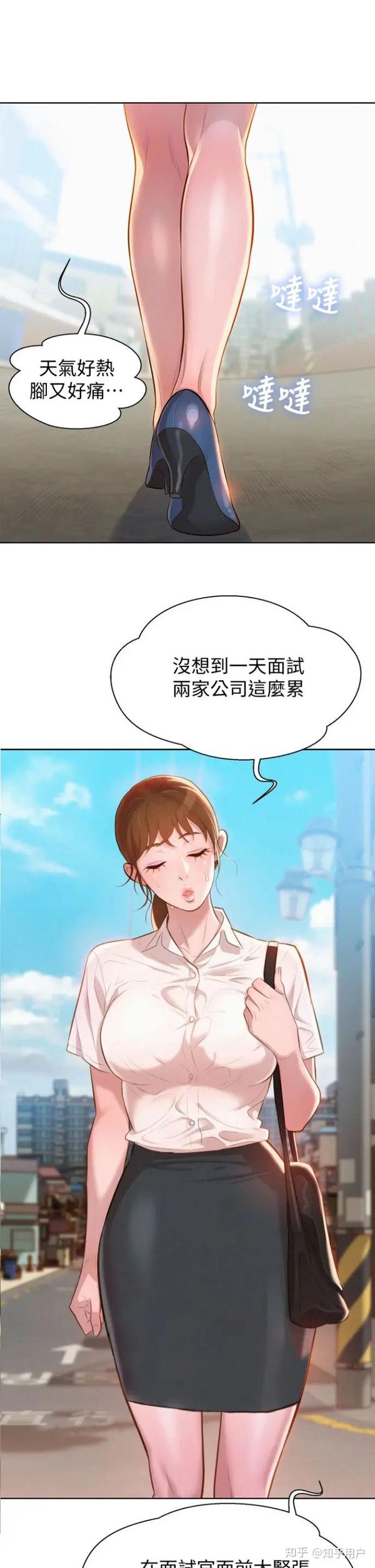 漫画#韩漫漂亮干姐姐