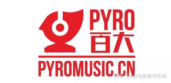 2019年pyro百大club48ld电音美学空间