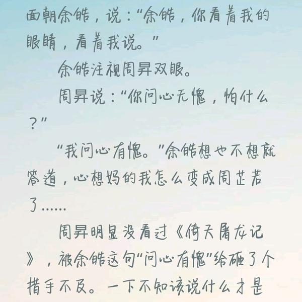 如何评价非天夜翔新书《夺梦》?