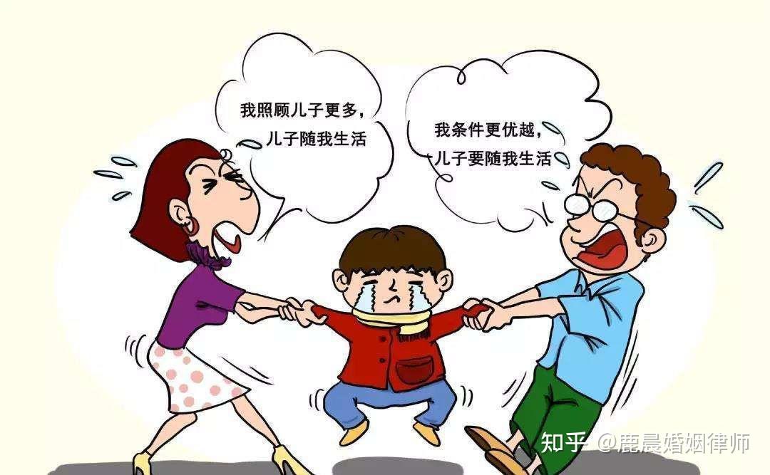 女方要求离婚但男方不同意这种情况3岁的孩子会如何判