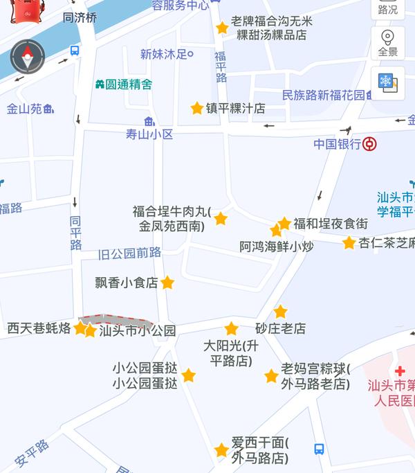 小公园美食地图 爱西干面 附近在做景观改造,所以可能门店招牌会有