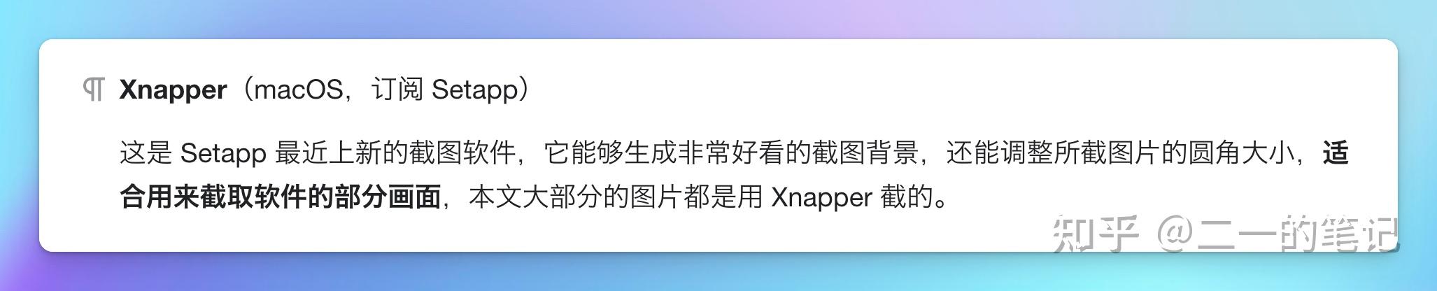 6个视频涨粉3万，B站让我赚了多少钱？从零到一的B站运营指南