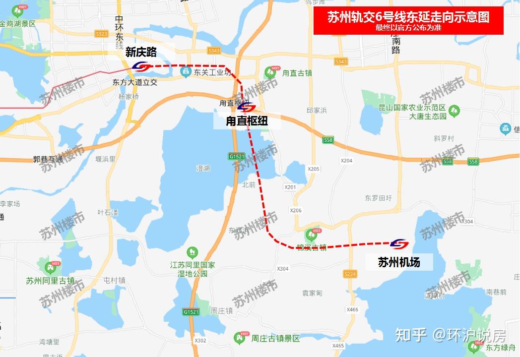 轨交s1号支线,连接太仓站?苏州27条地铁线路全曝光