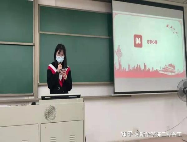 图为谢心怡同学分享心得