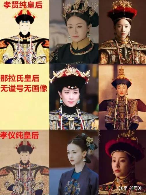 历史上的辉发那拉氏在乾隆的后宫里到底是怎样的地位?