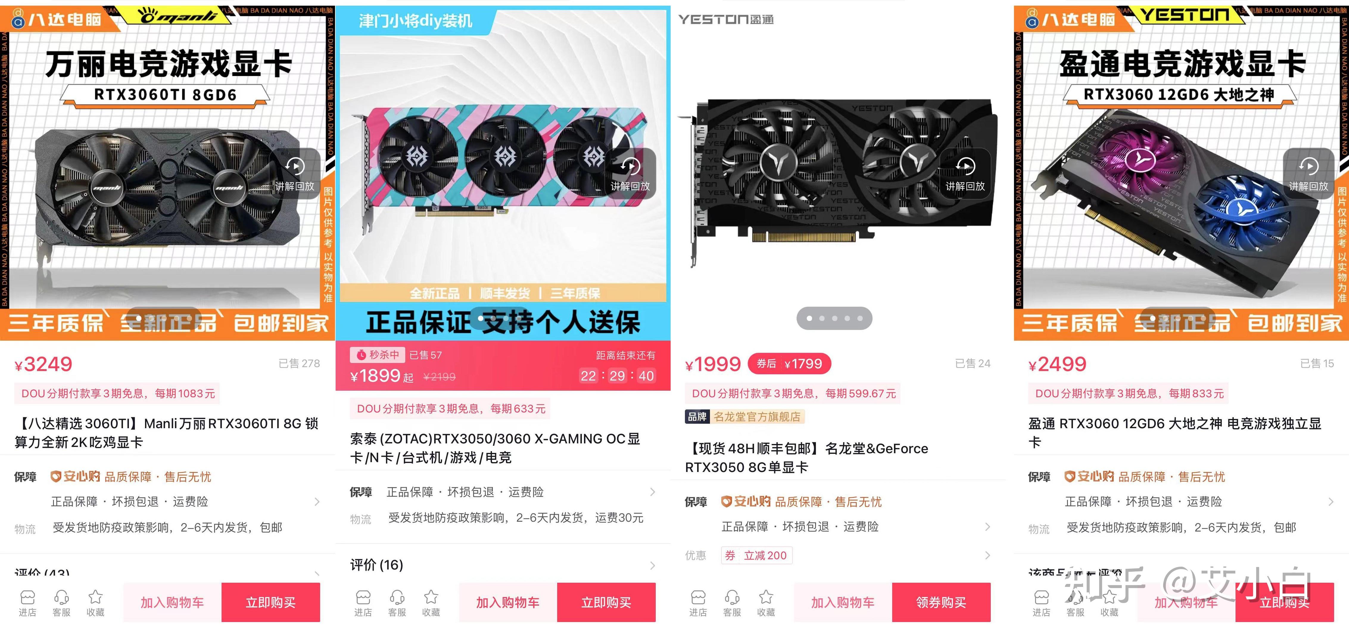 明天有几款显卡可以关注一波,比如微星魔龙rtx3070,3999,迪兰rx6900xt