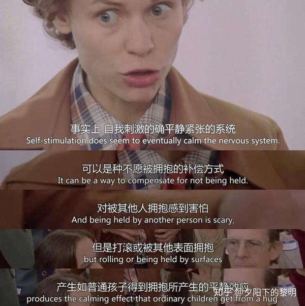 自闭历程我们只是与众不同而不是低于他人