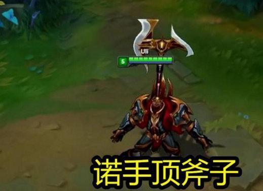 英雄联盟中"最欠揍"的5个嘲讽动作,你认为哪个更难忍?