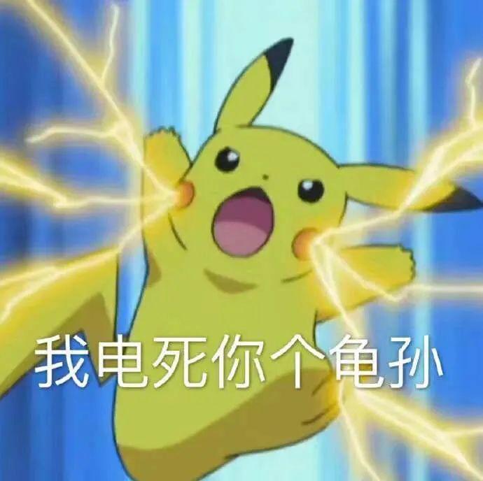 表情包嗨美女
