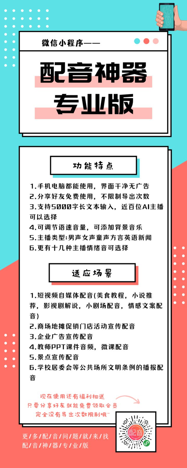 如果你不会文案的话,这个软件里还有示例可供选择,下面就来看看效果吧