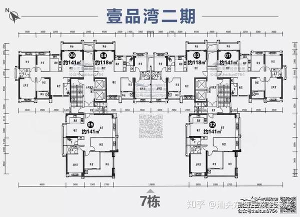 壹品湾一二期东海岸高尚宜居小区踩盘实录