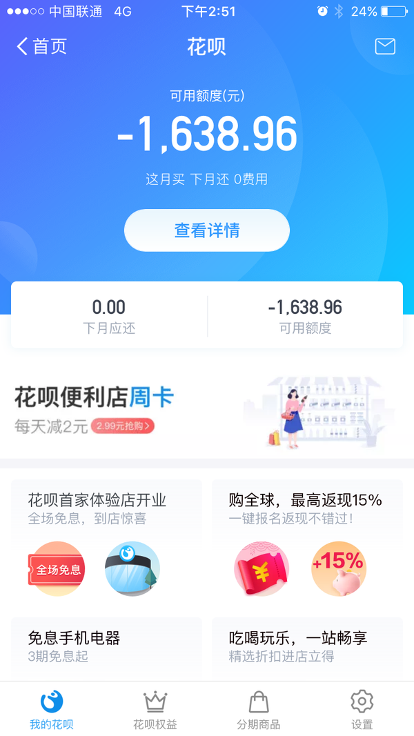 看待蚂蚁金服关闭部分青蛙蚂蚁借呗功?v蚂蚁用户攻略怎样种四叶草图片