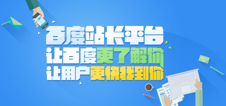 网站文章不收录