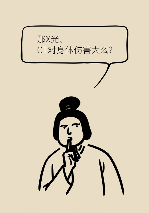 学知识,为自己,为家人,为朋友更多健康科普,小大夫漫画中国医学科学院
