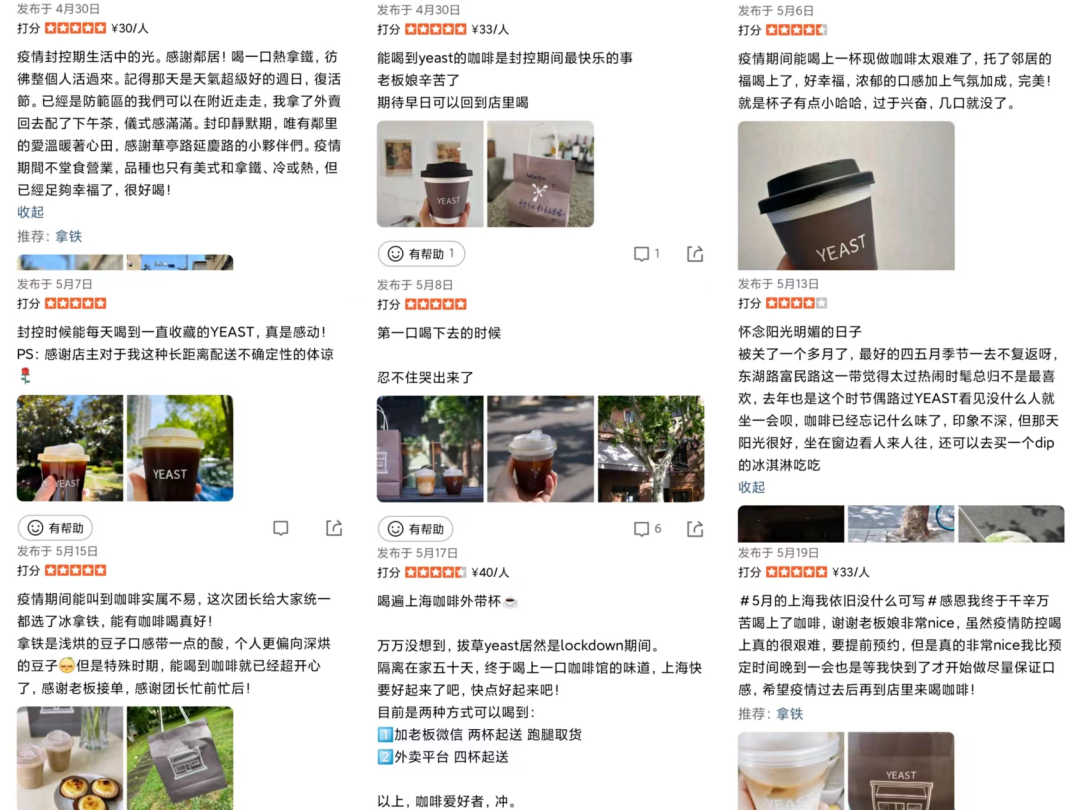 上海免费咖啡迎复工_上海复工前工资怎么算_上海需要复工申请
