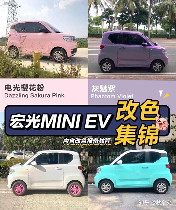 "并不完美"的五菱宏光mini ev,为什么广受大众喜爱?