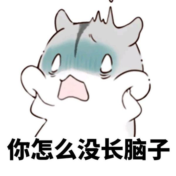 有哪些有意思的仓鼠图和仓鼠表情包?