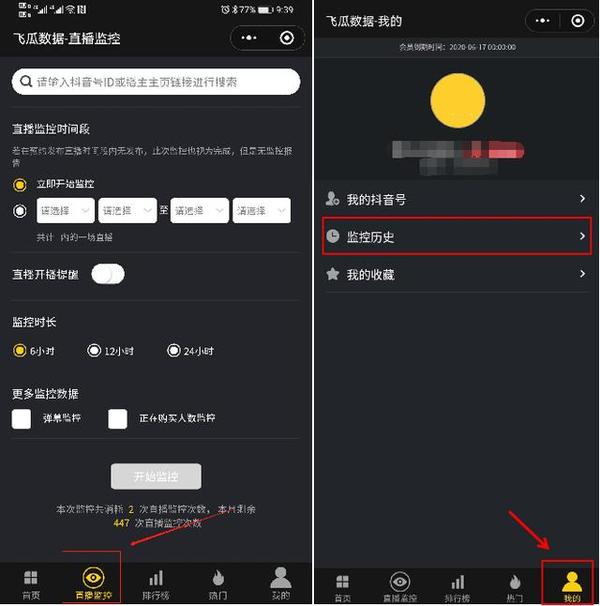 昨晚抖音直播间更新直播不再显示音浪了
