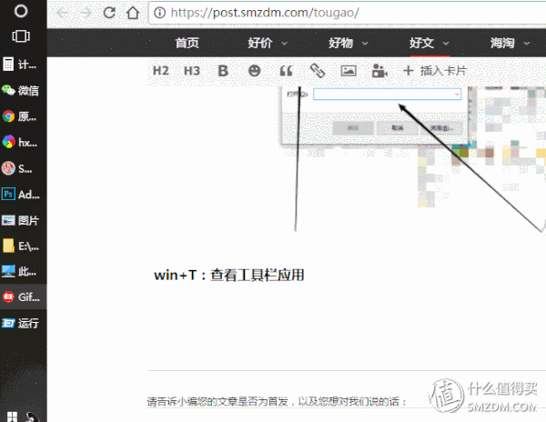 比如,你在干什么huai事的时候,这个快捷键,可以快速的拯救你