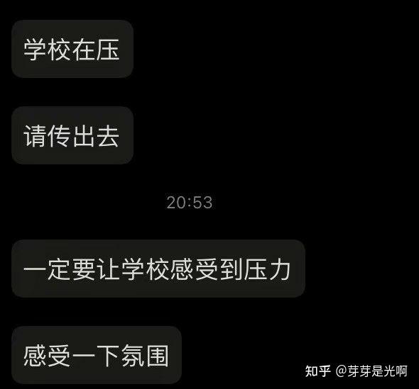 蚌埠二中胡玉廷教导主任