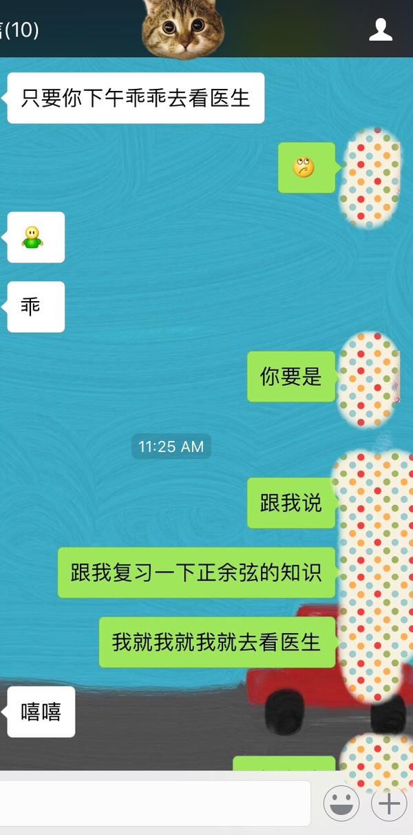 情侣之间聊什么话题既有意义又很有趣?