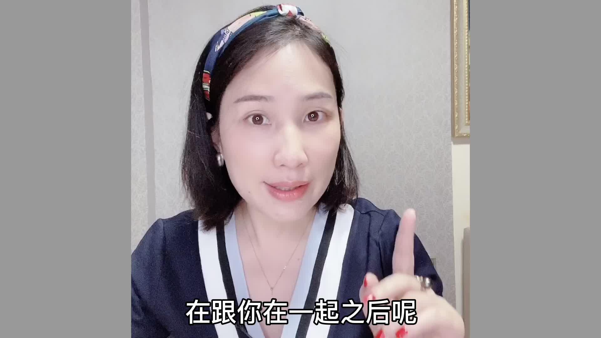 高段位的女人是如何使唤男人的?