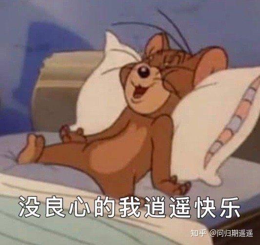 有哪些一本正经的沙雕句子