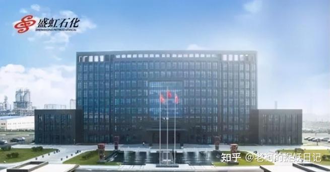 江苏东方盛虹股份有限公司成立于1998年7月16日,座落在江苏省苏州市