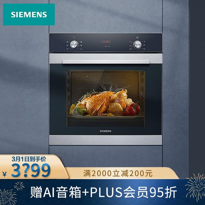 机械式温控范围:50-275℃西门子(siemens) 原装进口嵌入式烤箱 家用71