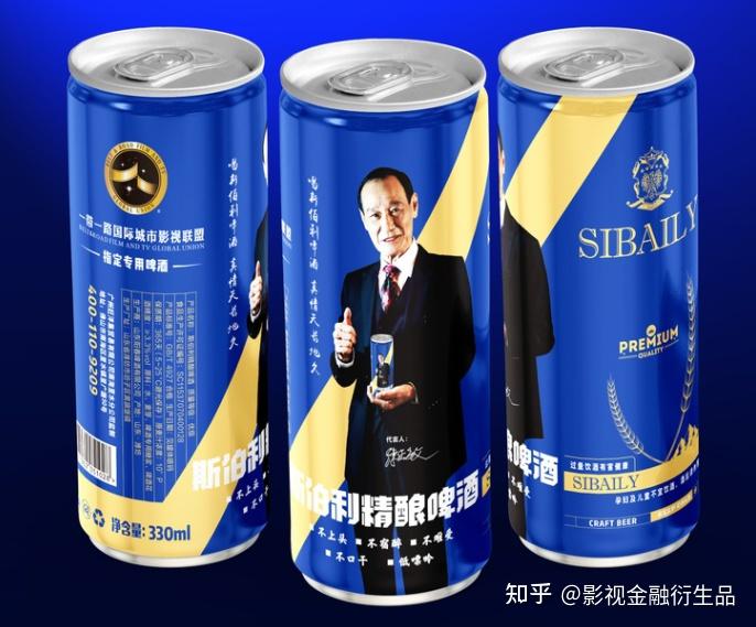 斯伯利精酿啤酒你喝过吗