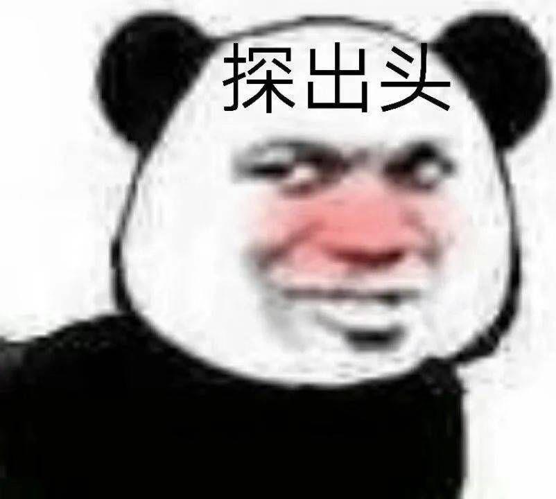 朋友喜欢上一个超帅的男生,对方给她发黄色表情包,她还恋恋不忘依旧找