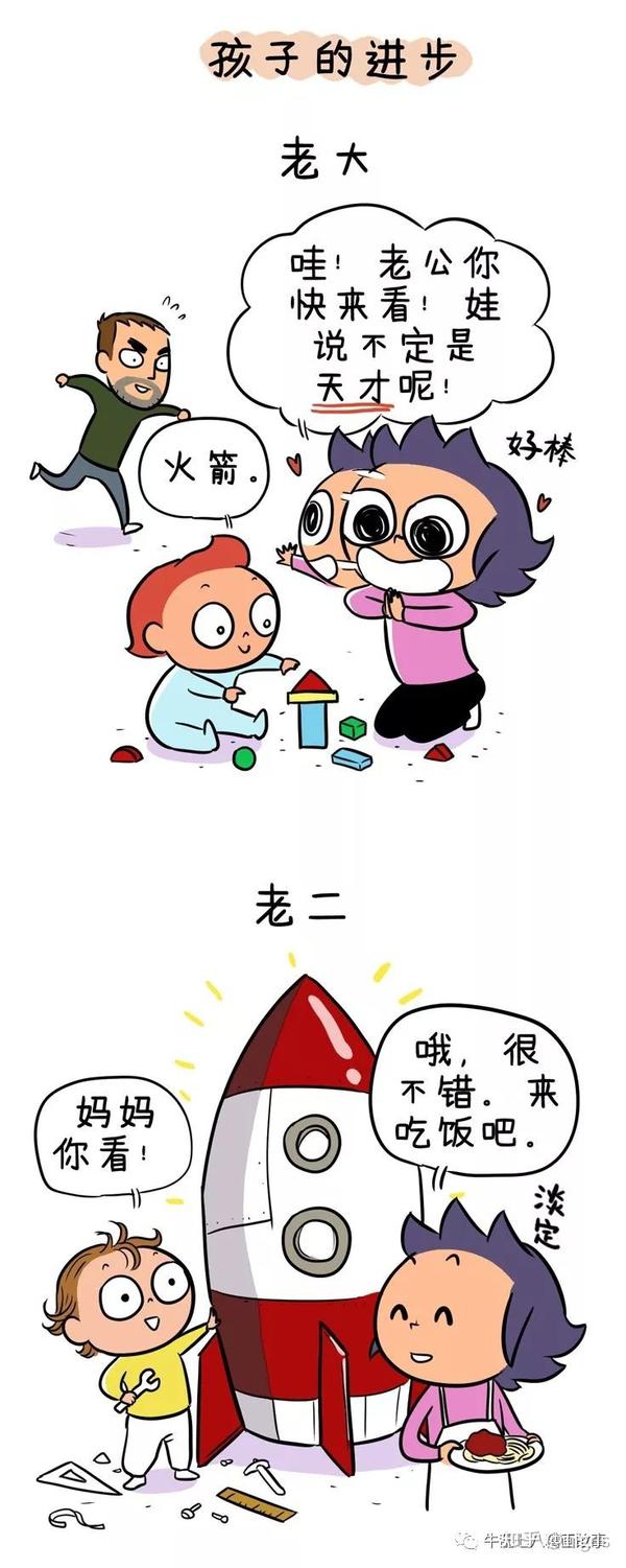 什么是「双重标准」?