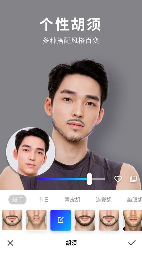 app安利 不知道这里男孩子多不多,安利个男生p图专用app~ 名字【manly