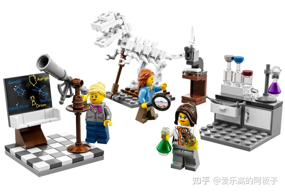 乐高lego 21316 摩登原始人