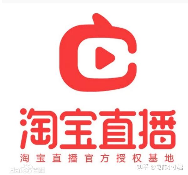 淘宝直播基地怎么申请