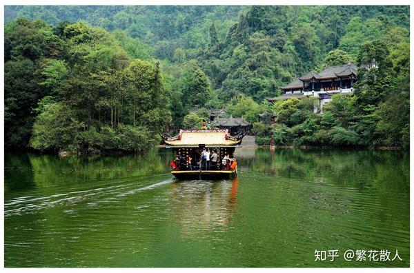 青城山游记前山