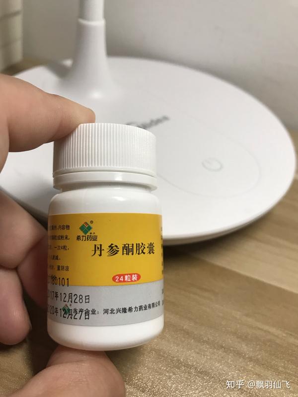 丹参酮是中药,消炎的,但是含温和的雌性